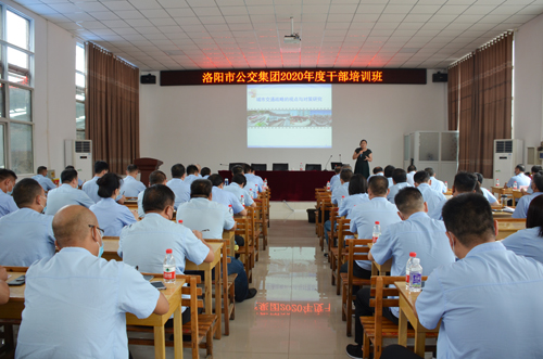 “充好電”再出發(fā)！ —— 集團(tuán)干部培訓(xùn)班開(kāi)班